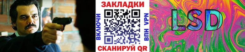 Где купить наркоту Лагань Псилоцибиновые грибы Меф мяу мяу Бошки Шишки