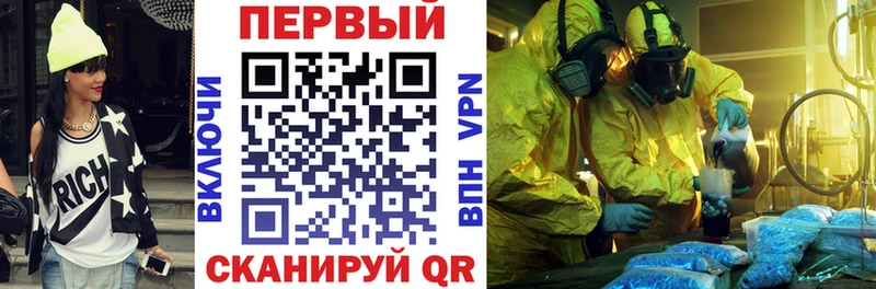 ОМГ ОМГ вход  Лагань  АМФ VHQ  где купить  
