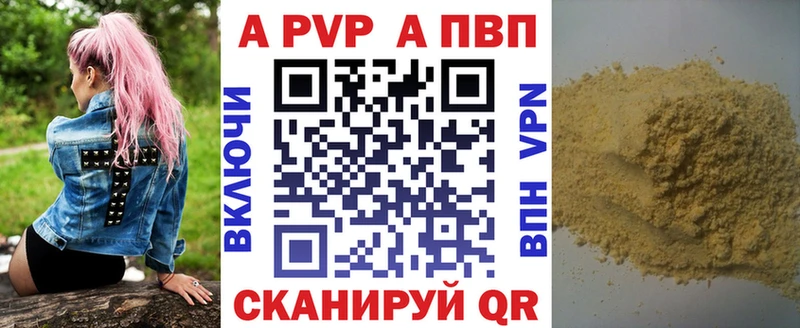 hydra ТОР  Лагань  APVP Crystall 