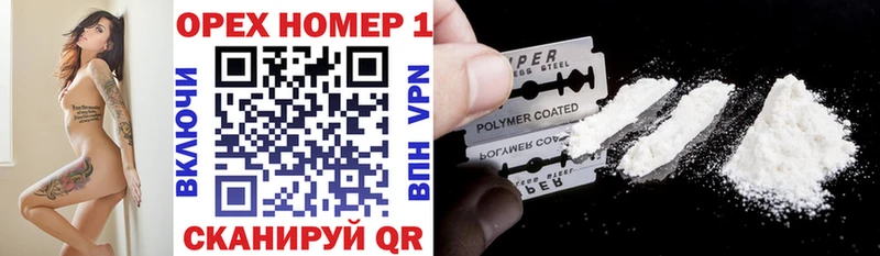 COCAIN Перу  где найти наркотики  Лагань 