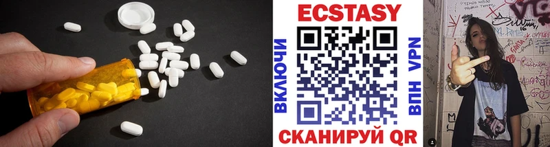 Экстази XTC где продают наркотики Лагань