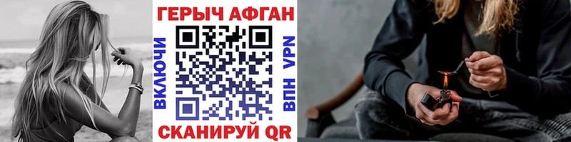 наркота  Лагань  ГЕРОИН белый 