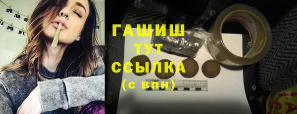 ГАЛЛЮЦИНОГЕННЫЕ ГРИБЫ Алексеевка