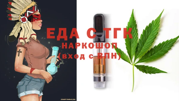 синтетический гашиш Алексин