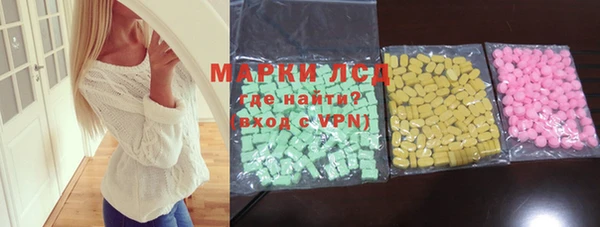 синтетический гашиш Алексин