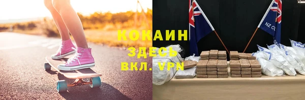синтетический гашиш Алексин
