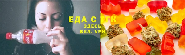 синтетический гашиш Алексин