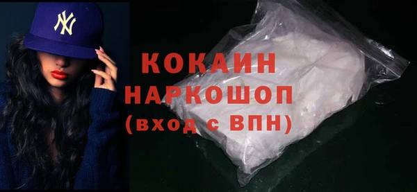 синтетический гашиш Алексин