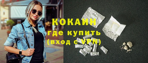 синтетический гашиш Алексин