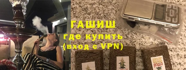 синтетический гашиш Алексин