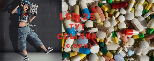 синтетический гашиш Алексин