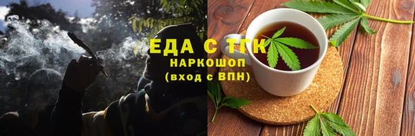 синтетический гашиш Алексин