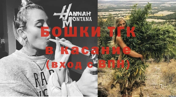 мефедрон VHQ Новодвинск