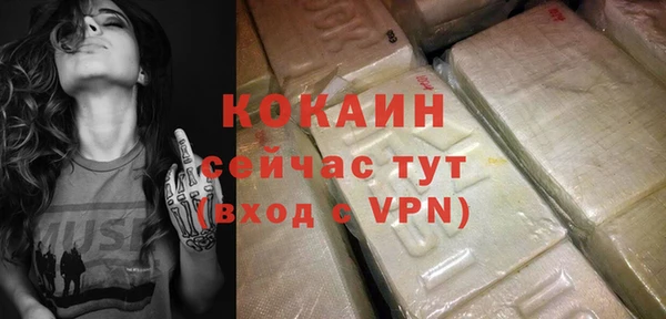 мяу мяу кристалл Новокубанск