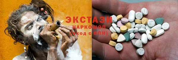 ГАЛЛЮЦИНОГЕННЫЕ ГРИБЫ Алексеевка