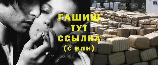 ГАЛЛЮЦИНОГЕННЫЕ ГРИБЫ Алексеевка