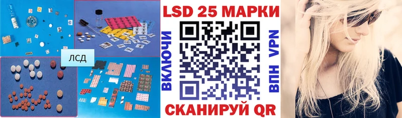 LSD-25 экстази ecstasy даркнет сайт darknet формула Лагань