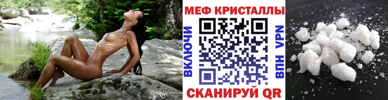 цена   Лагань  МЯУ-МЯУ мука 