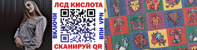 Марки 25I-NBOMe 1500мкг  Лагань 