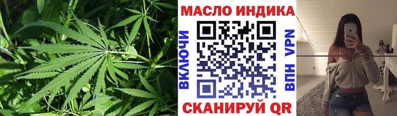 ТГК жижа  дарк нет Telegram  Лагань 