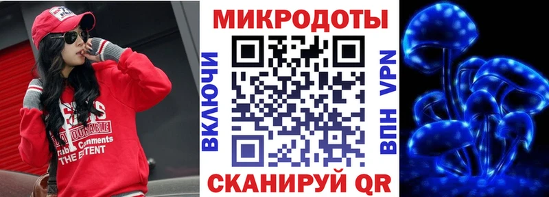 Псилоцибиновые грибы MAGIC MUSHROOMS нарко площадка официальный сайт Лагань сколько стоит